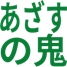 article-4890-05