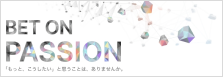 キャリア採用
