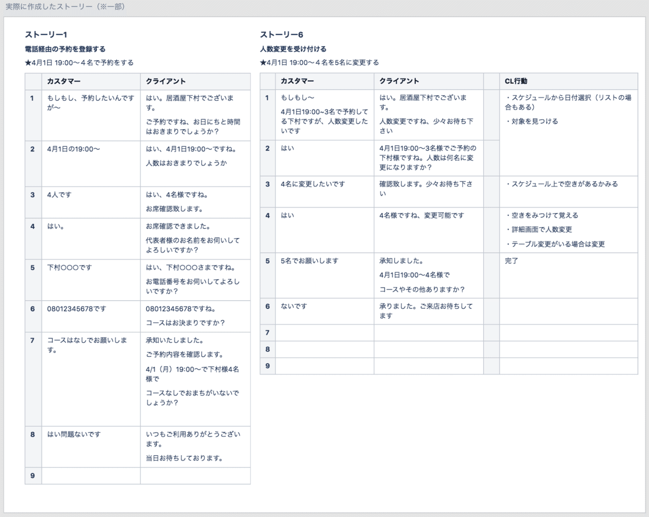 スクリーンショット 2020-11-19 11.22.51