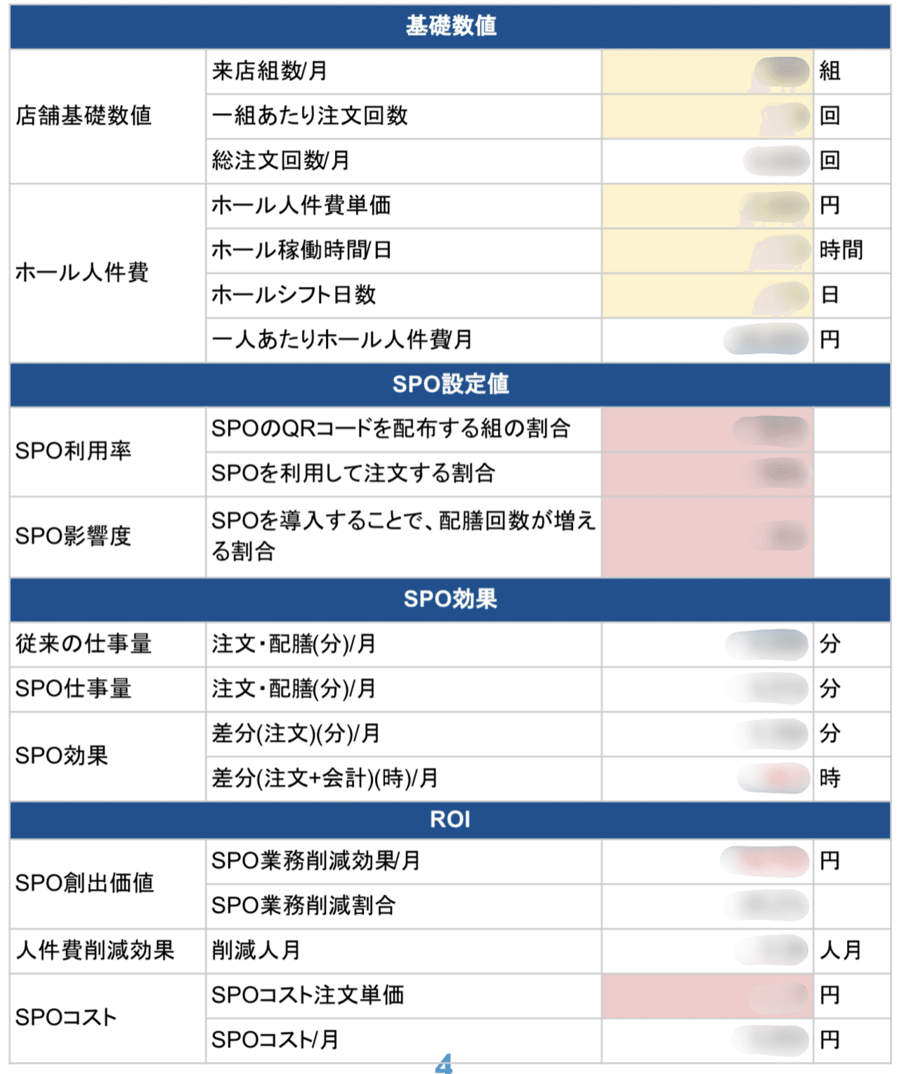 画像21