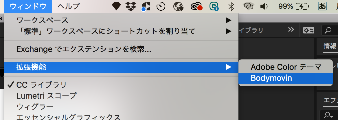 スクリーンショット 2020-03-30 19.26.02