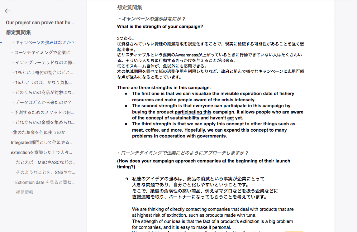 スクリーンショット 2021-02-25 14.08.26