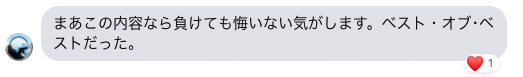 スクリーンショット 2021-02-25 14.15.27