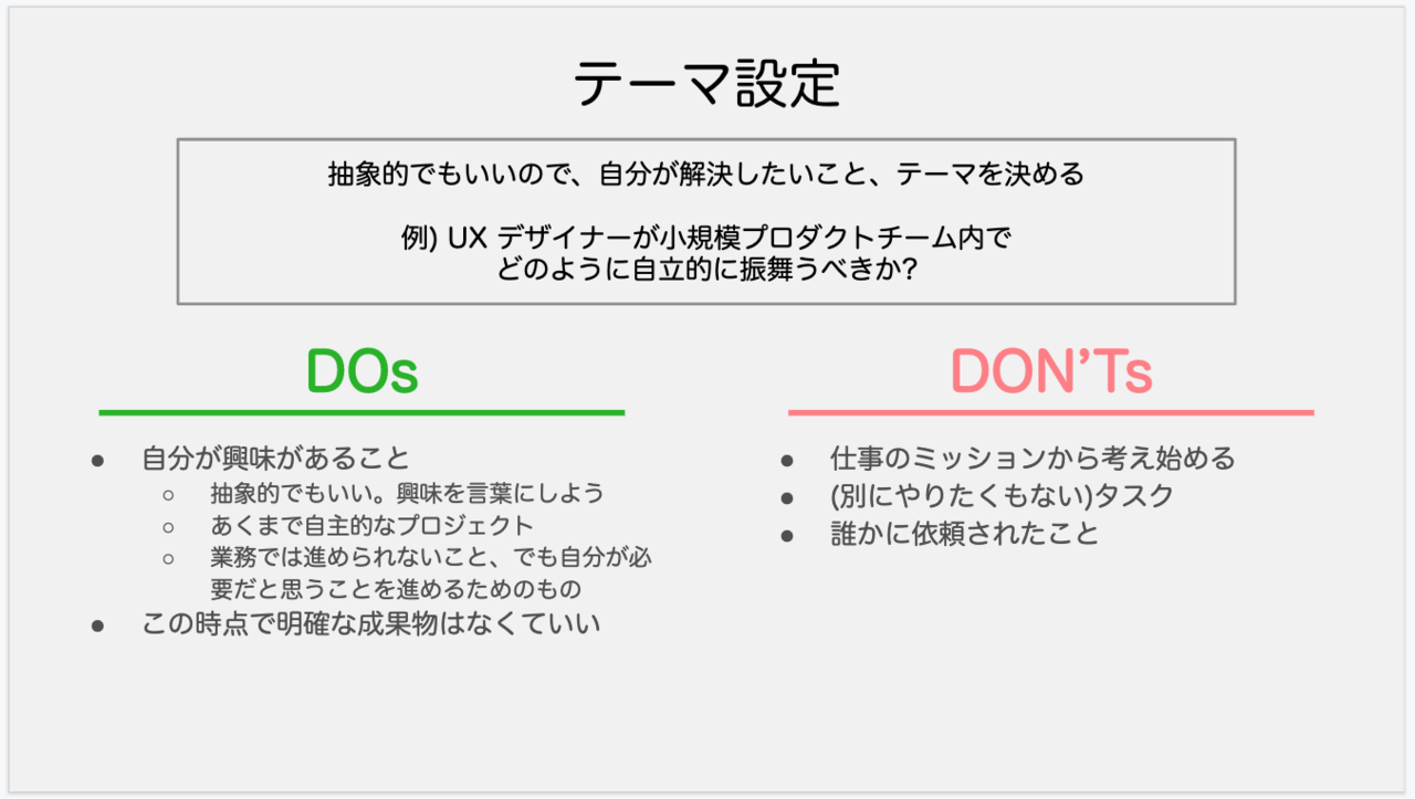 スクリーンショット 2020-04-30 10.32.54