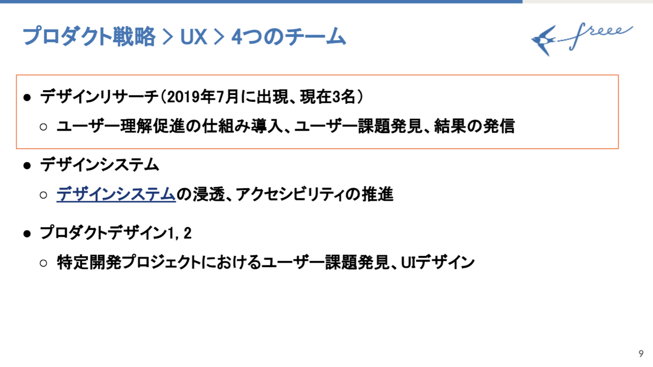 スクリーンショット 2019-12-10 12.24.34