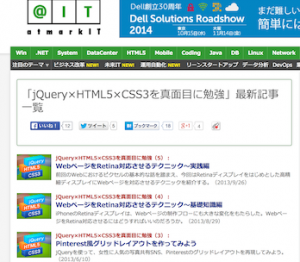 スクリーンショット-2014-09-18-15.03.22-300x262