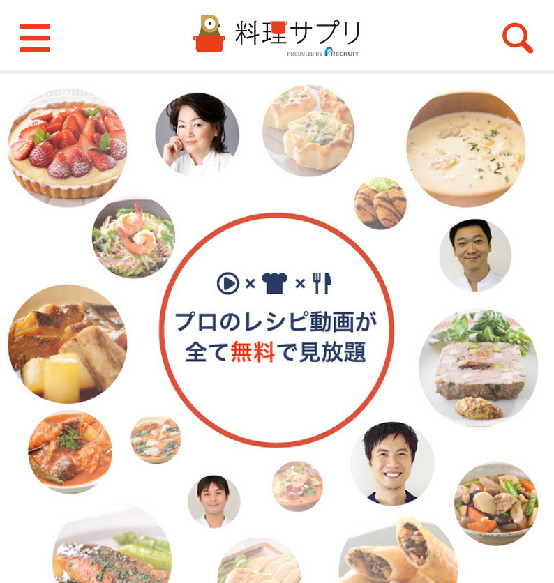 img-ryorisapuri_visual