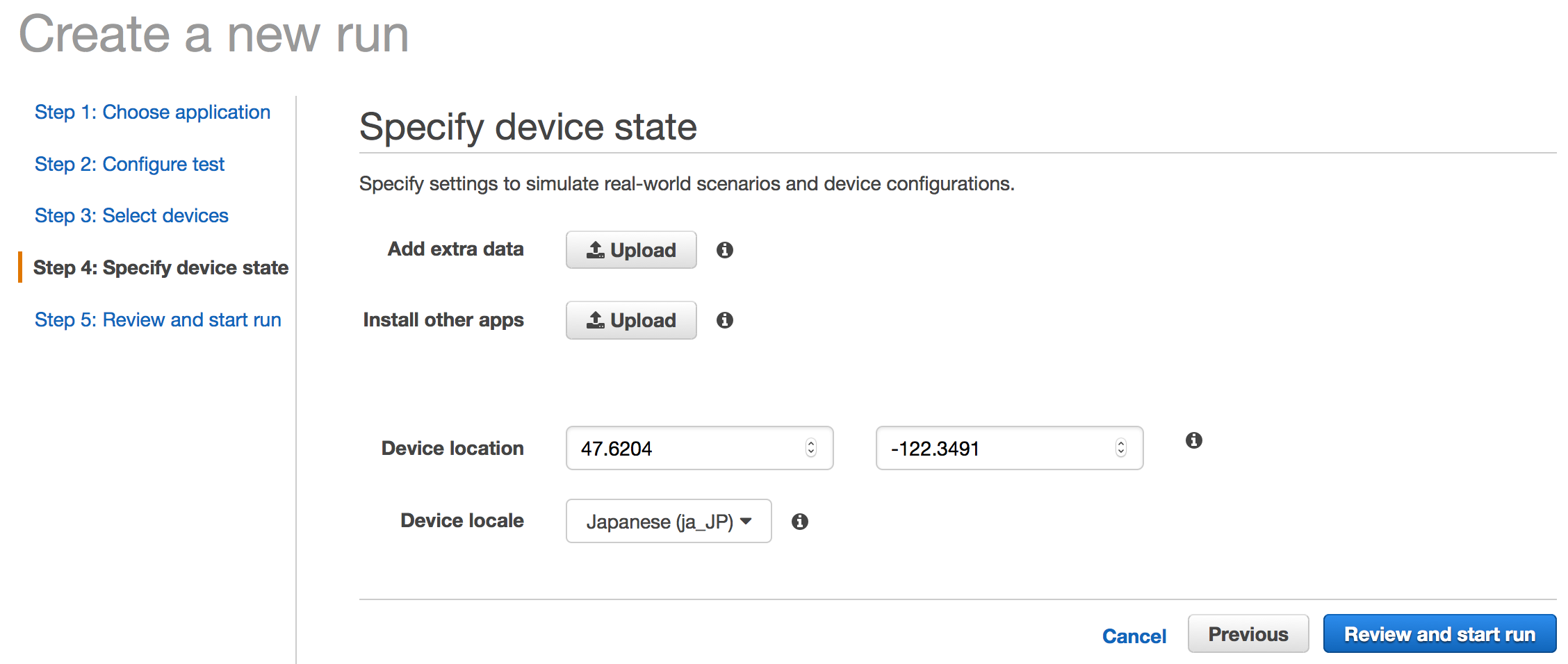 スクリーンショット 2015-08-05 22.15.39