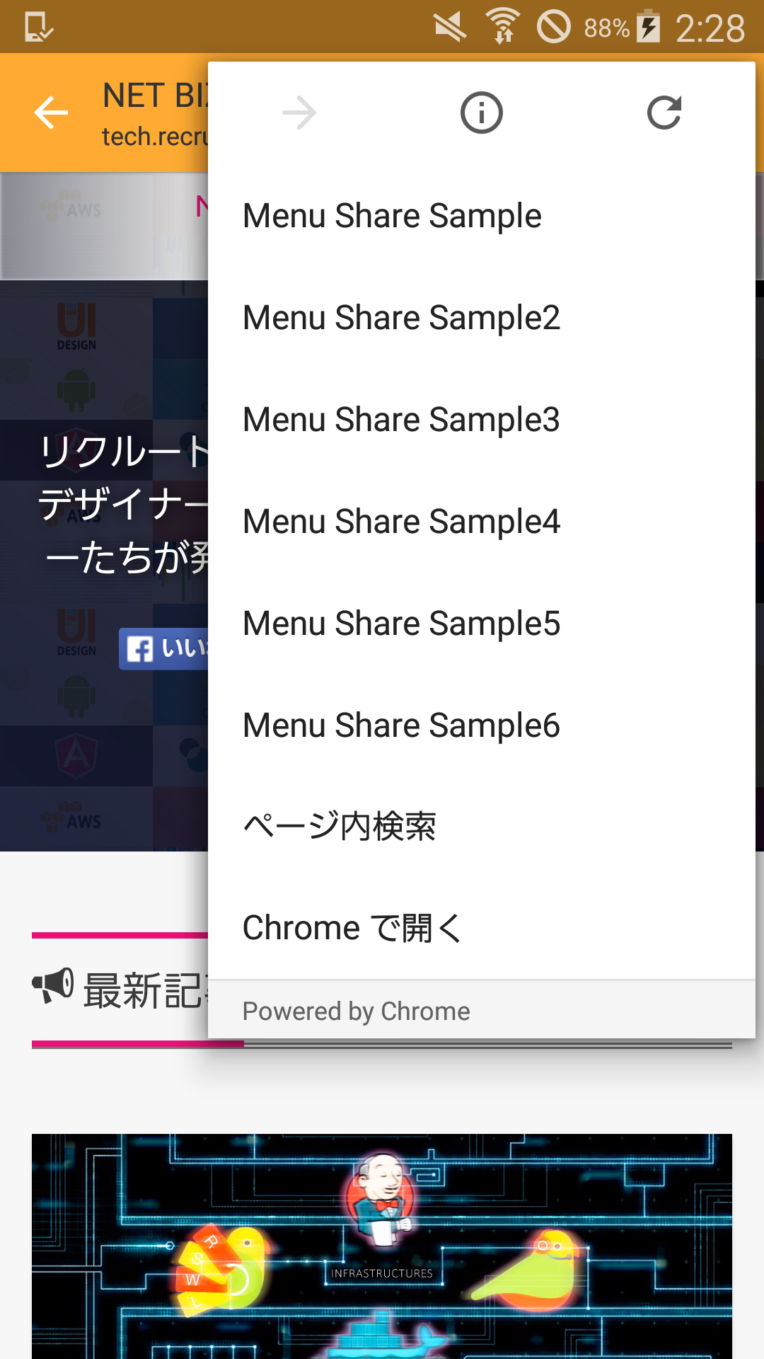 Customize Cutomtab Menu