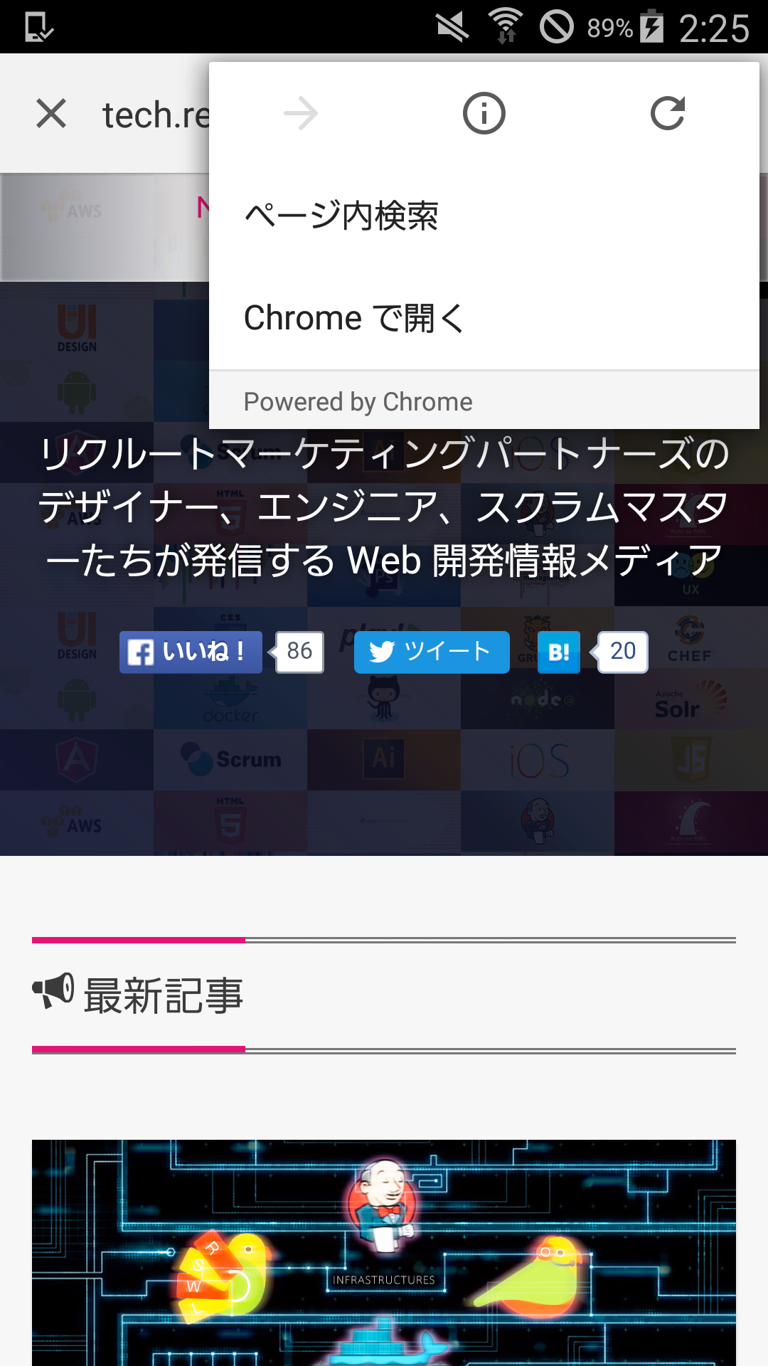 Default Cutomtab Menu