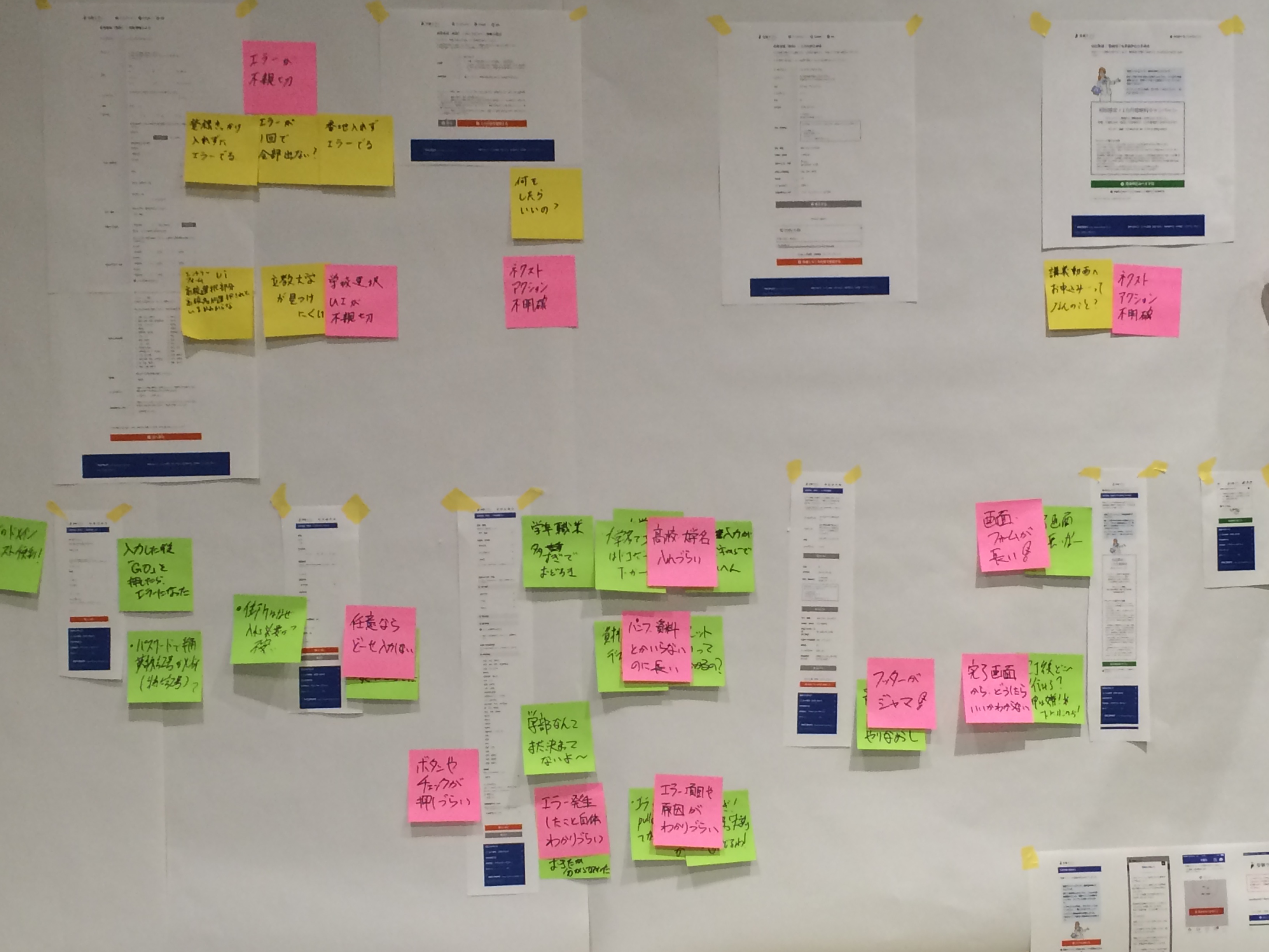 写真 2015-06-03 19 29 35