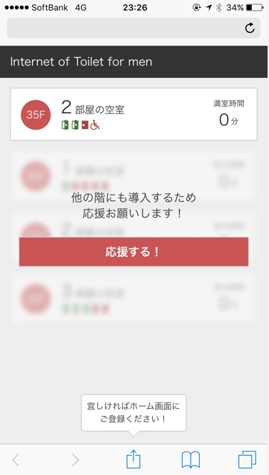 アプリケーションのスクリーンショット